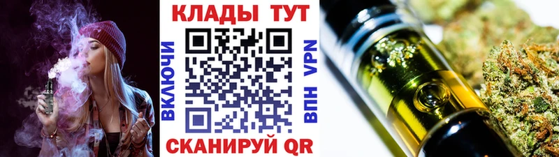Магазин наркотиков Ахтубинск СК МЕФ Амфетамин COCAIN Гашиш