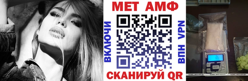 цена наркотик  Ахтубинск  АМФЕТАМИН VHQ 
