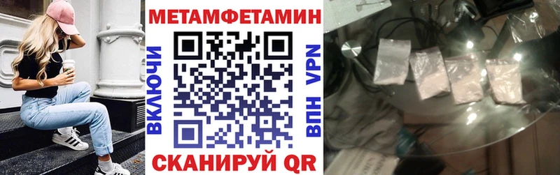 Amphetamine 97% Ахтубинск