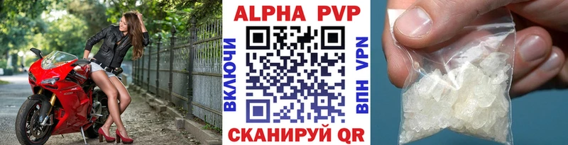 Alpha PVP Соль ОМГ ОМГ сайт Ахтубинск