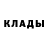 Дистиллят ТГК вейп Luda Kurganova