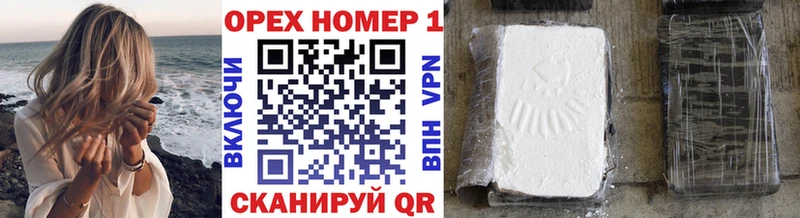 купить наркотик  Ахтубинск  MEGA рабочий сайт  Cocaine Колумбийский 