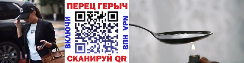 Героин афганец  Ахтубинск 