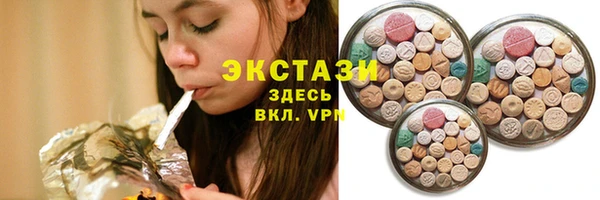 шишки Армянск