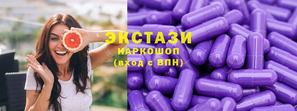 шишки Армянск