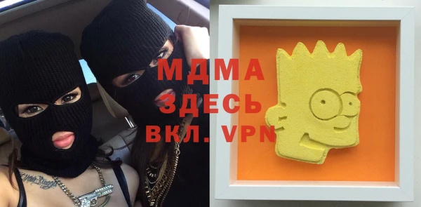 прущая мука Арсеньев