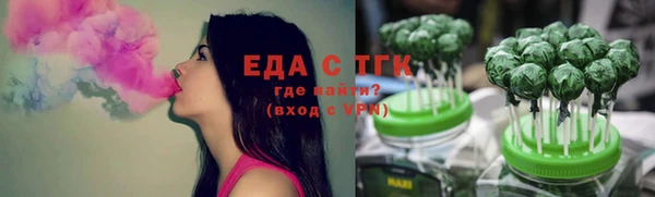 шишки Армянск