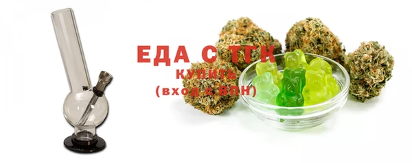 шишки Армянск
