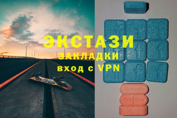 ГАЛЛЮЦИНОГЕННЫЕ ГРИБЫ Аркадак