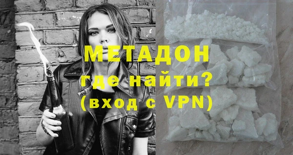 шишки Армянск