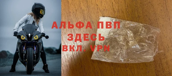 шишки Армянск