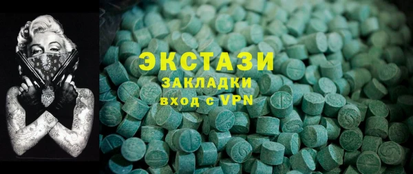 шишки Армянск