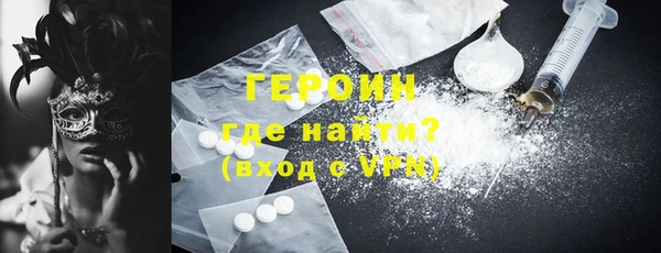 шишки Армянск