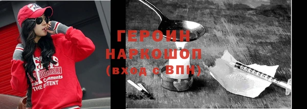 шишки Армянск