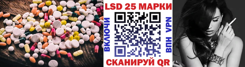 LSD-25 экстази ecstasy Ахтубинск