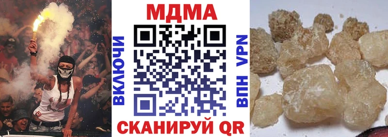 купить наркотик  Ахтубинск  ссылка на мегу вход  MDMA crystal 