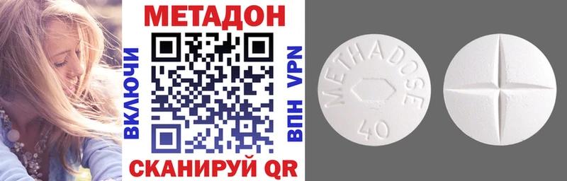 МЕТАДОН мёд Ахтубинск
