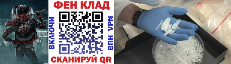 МЕТАМФЕТАМИН пудра  где продают наркотики  KRAKEN ССЫЛКА  Ахтубинск 