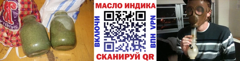 Дистиллят ТГК концентрат  цена наркотик  Ахтубинск 