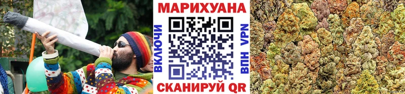 МАРИХУАНА THC 21%  kraken ONION  Ахтубинск 